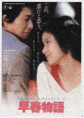 日本 天空之城 1986