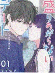 一站到底