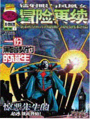 斗破苍穹